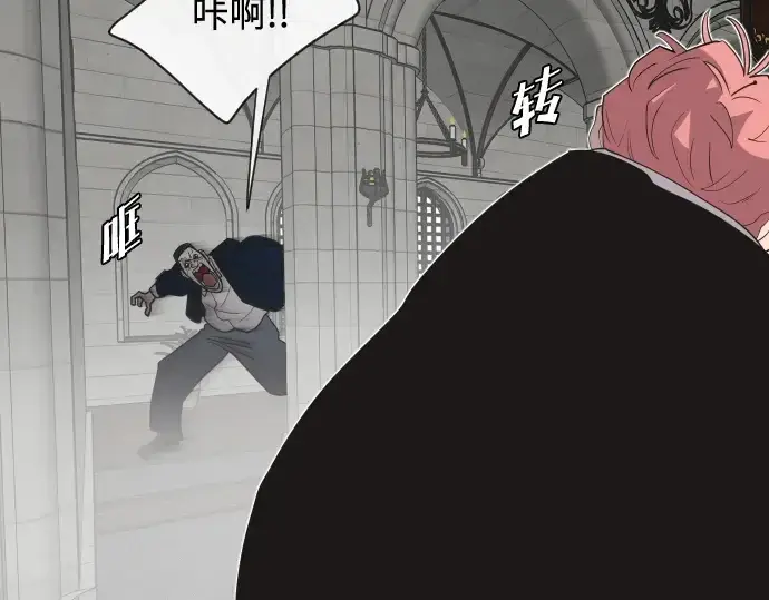 漫画《超人的时代》第31话第110张图