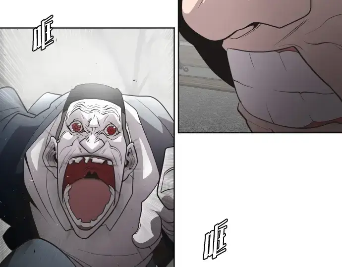 漫画《超人的时代》第31话第113张图