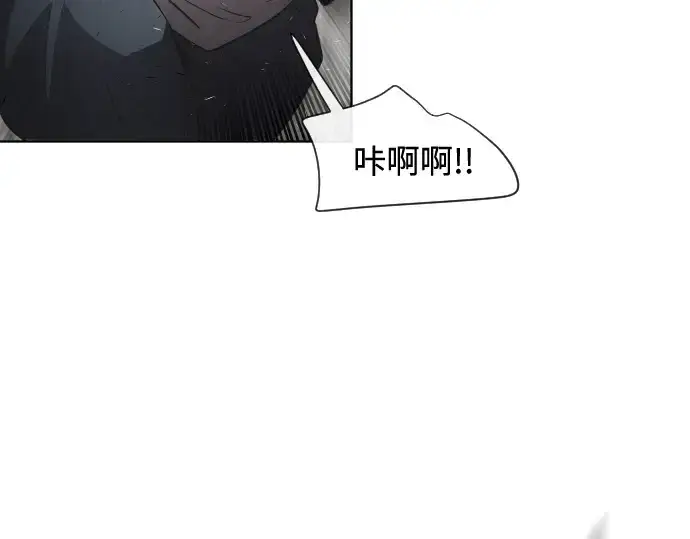 漫画《超人的时代》第31话第114张图