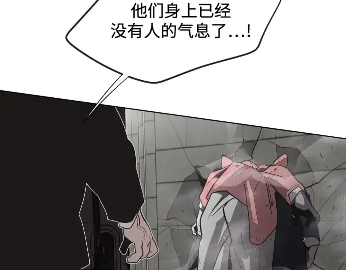 漫画《超人的时代》第31话第125张图