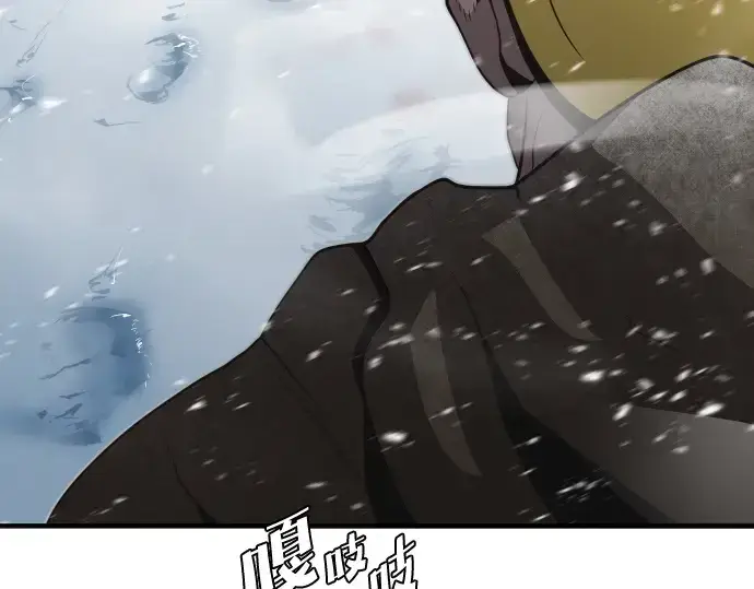 漫画《超人的时代》第31话第13张图