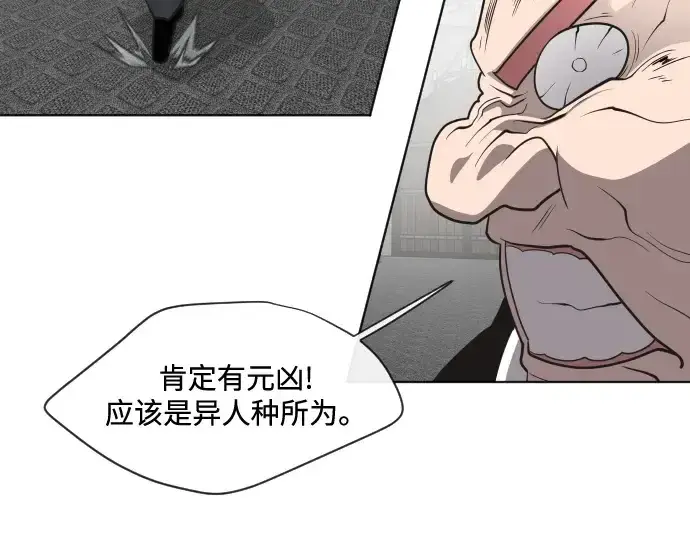 漫画《超人的时代》第31话第130张图