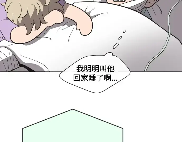 漫画《超人的时代》第31话第138张图