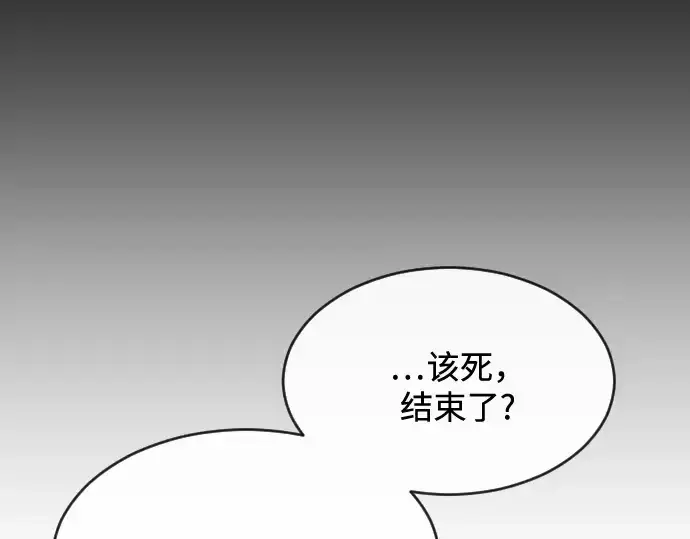 漫画《超人的时代》第31话第146张图