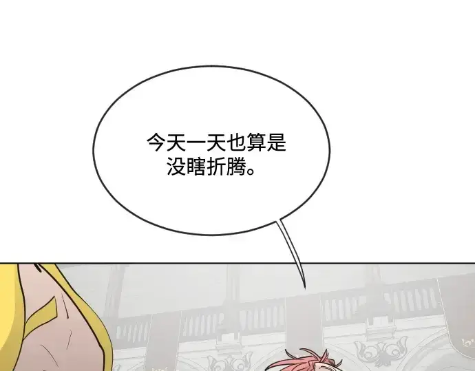 漫画《超人的时代》第31话第150张图