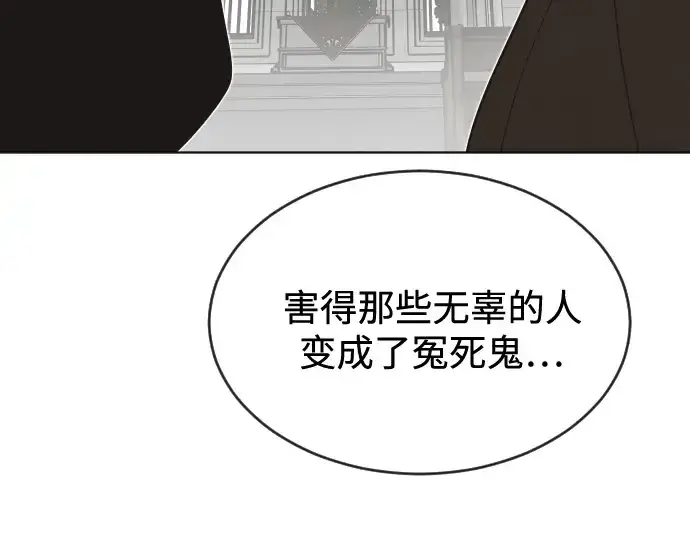 漫画《超人的时代》第31话第154张图