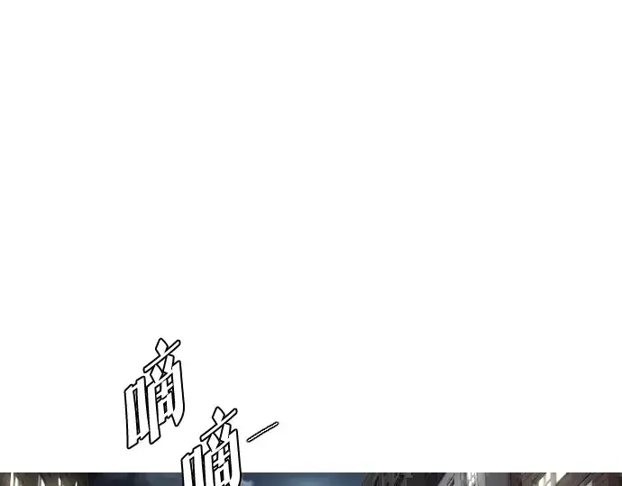 漫画《超人的时代》第31话第17张图