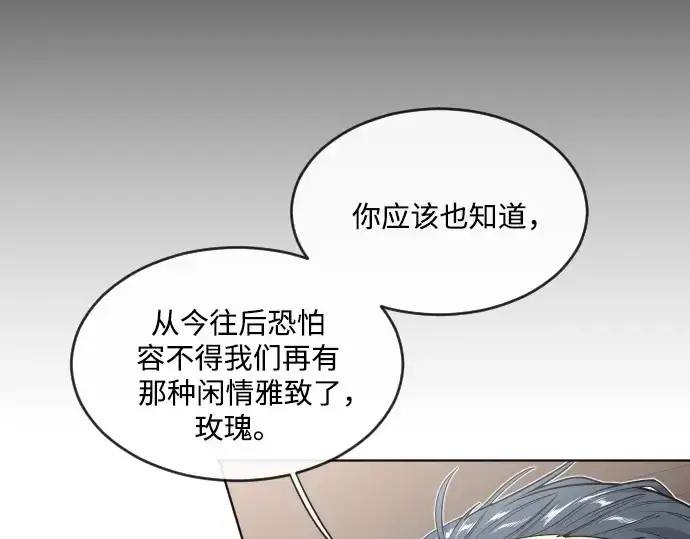 漫画《超人的时代》第31话第28张图