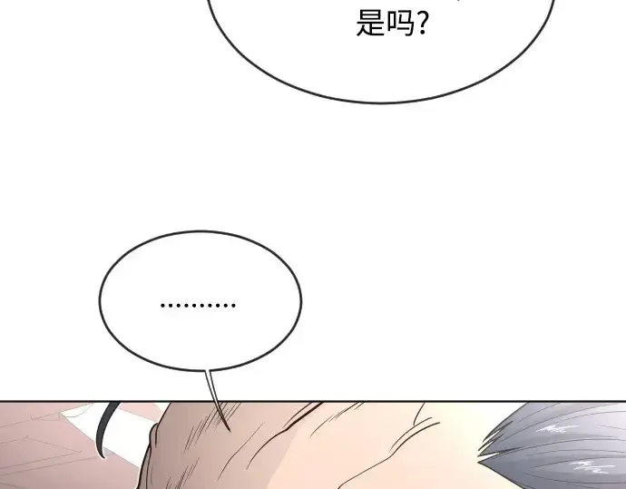 漫画《超人的时代》第31话第34张图