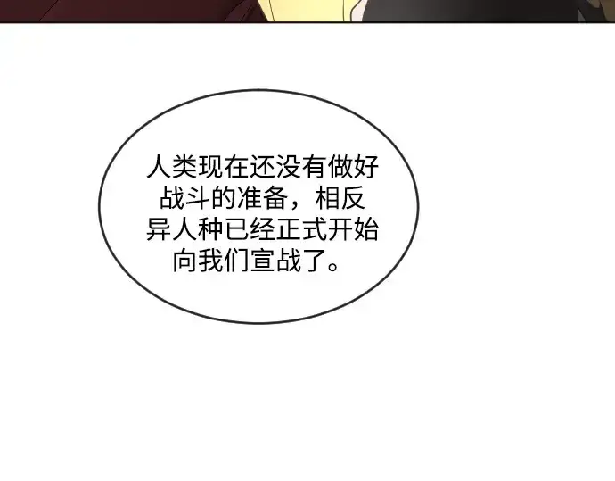 漫画《超人的时代》第31话第38张图