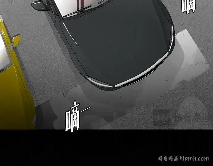 漫画《超人的时代》第31话第40张图
