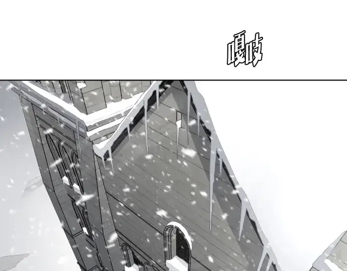 漫画《超人的时代》第31话第43张图