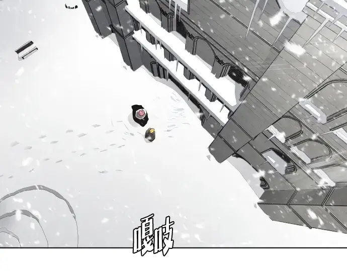漫画《超人的时代》第31话第44张图