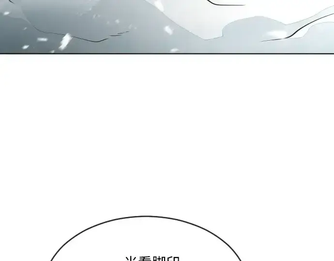 漫画《超人的时代》第31话第47张图