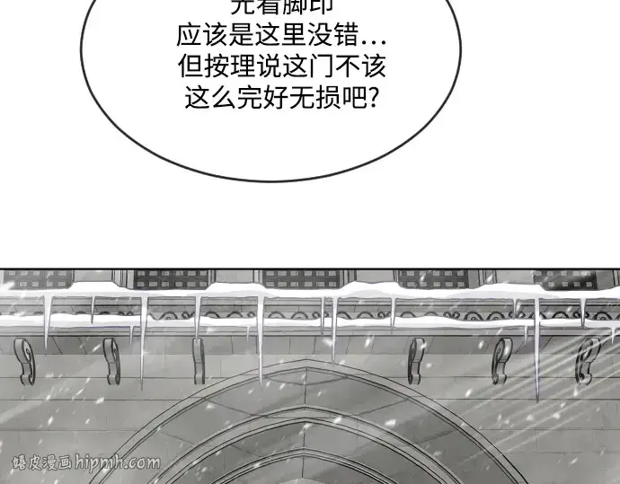 漫画《超人的时代》第31话第48张图