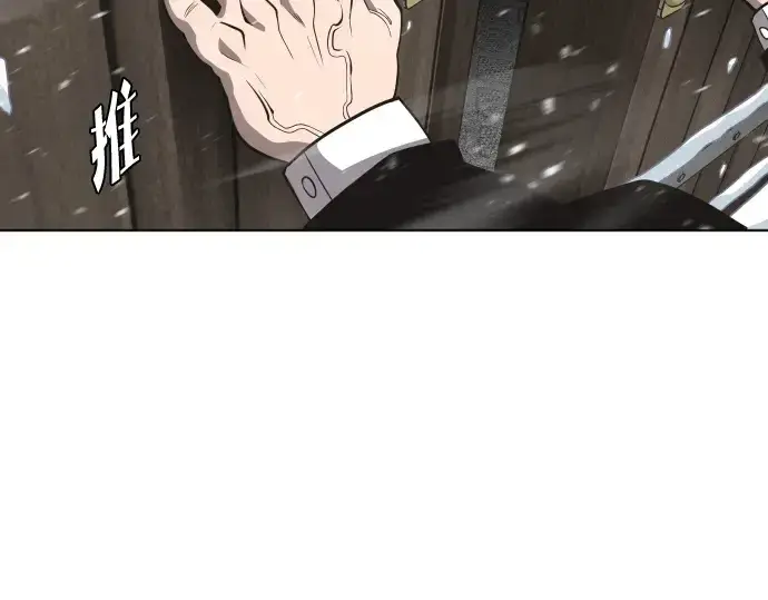 漫画《超人的时代》第31话第52张图
