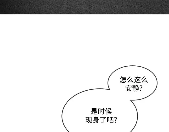 漫画《超人的时代》第31话第55张图