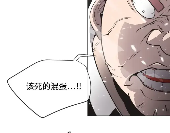 漫画《超人的时代》第31话第6张图