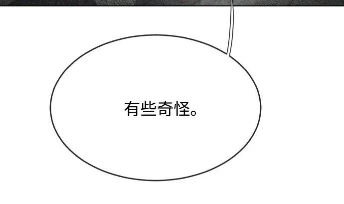 漫画《超人的时代》第31话第63张图
