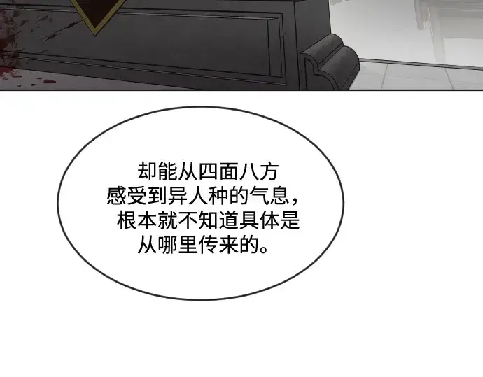 漫画《超人的时代》第31话第66张图