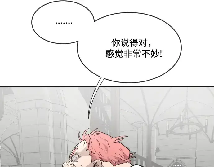 漫画《超人的时代》第31话第67张图