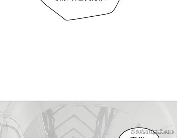 漫画《超人的时代》第31话第72张图