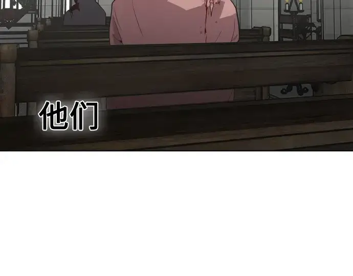 漫画《超人的时代》第31话第81张图