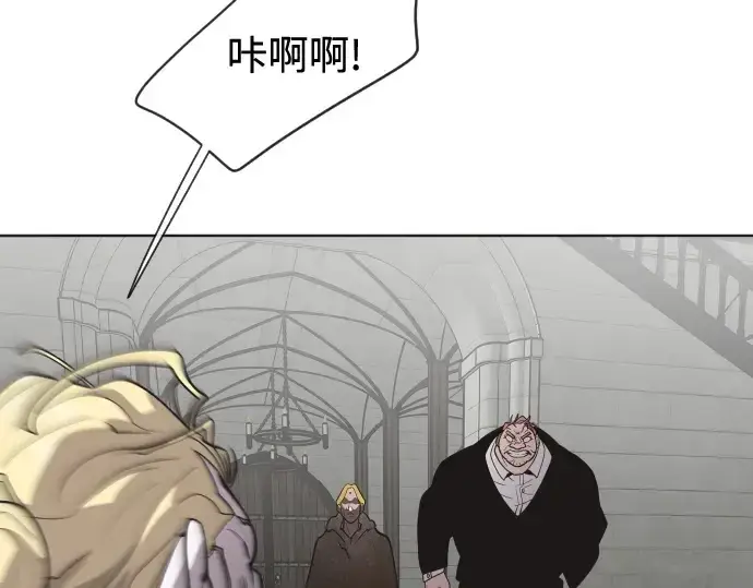 漫画《超人的时代》第31话第87张图