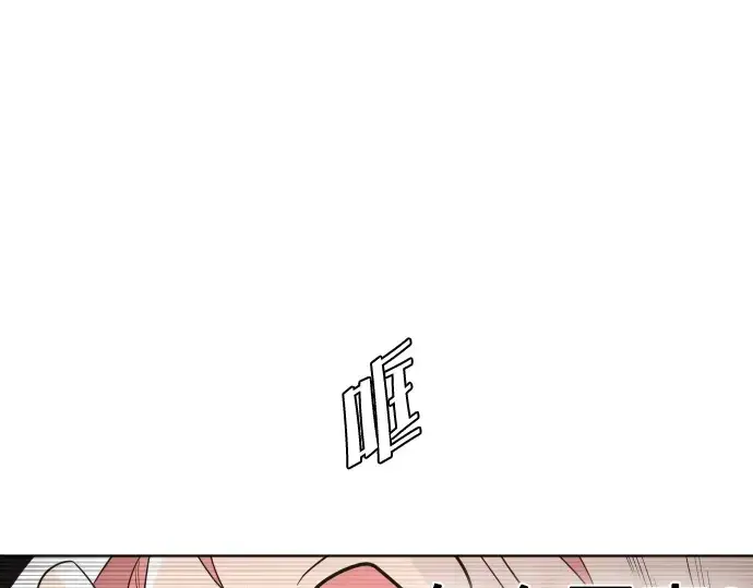 漫画《超人的时代》第31话第89张图