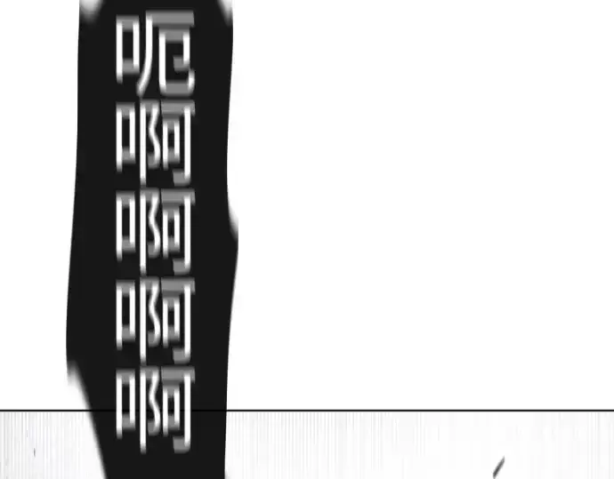 漫画《超人的时代》第32话第102张图