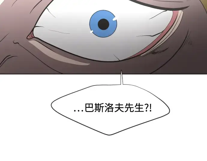 漫画《超人的时代》第32话第116张图