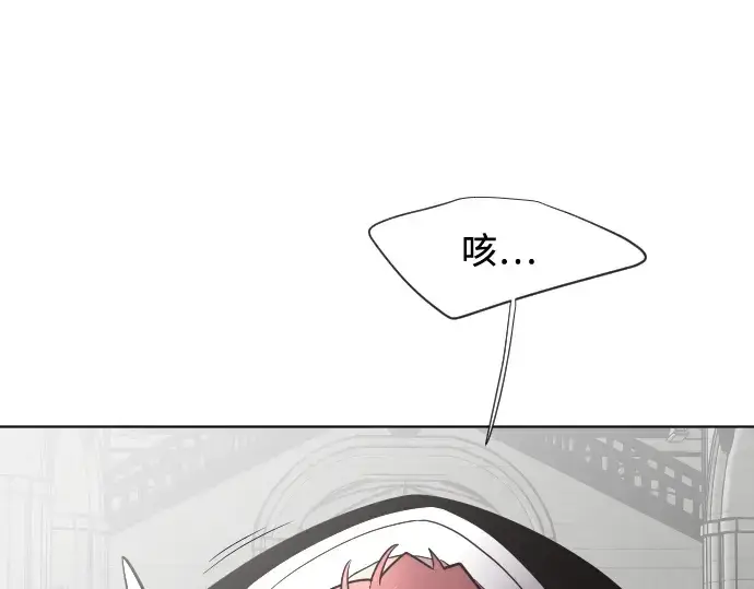 漫画《超人的时代》第32话第117张图