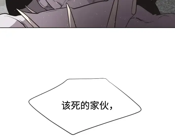 漫画《超人的时代》第32话第119张图