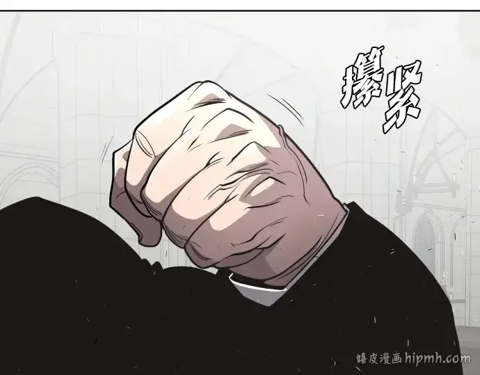 漫画《超人的时代》第32话第120张图