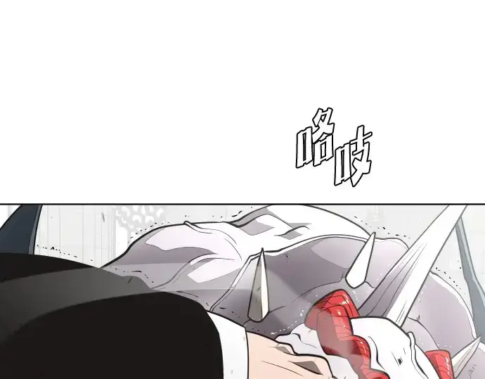 漫画《超人的时代》第32话第126张图