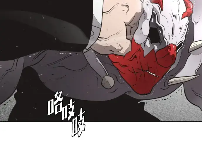 漫画《超人的时代》第32话第127张图