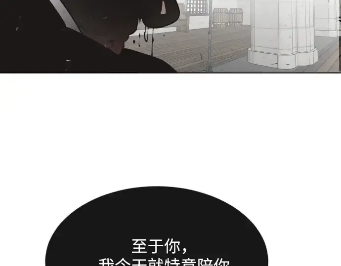 漫画《超人的时代》第32话第159张图