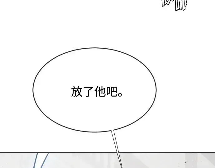 漫画《超人的时代》第32话第173张图