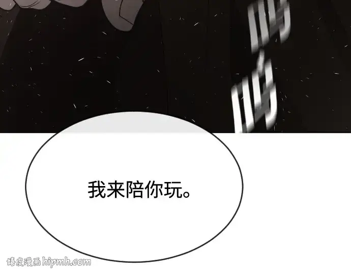 漫画《超人的时代》第32话第176张图