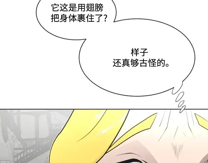 漫画《超人的时代》第32话第20张图