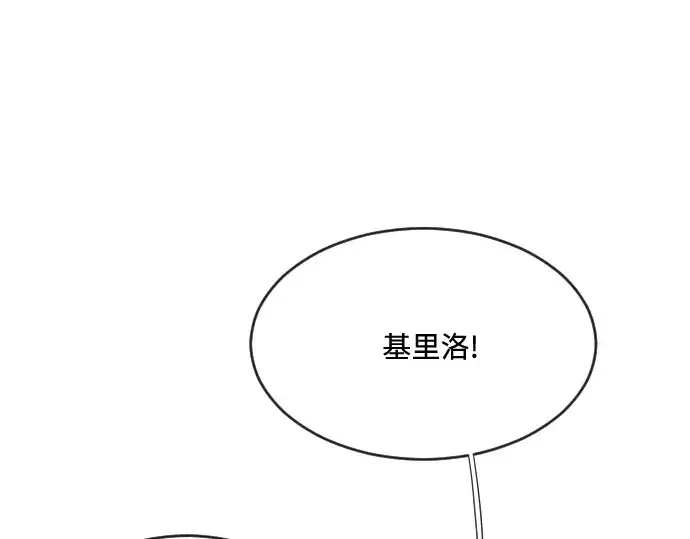 漫画《超人的时代》第32话第25张图