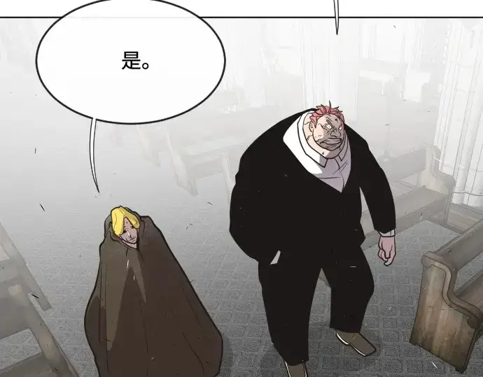 漫画《超人的时代》第32话第26张图