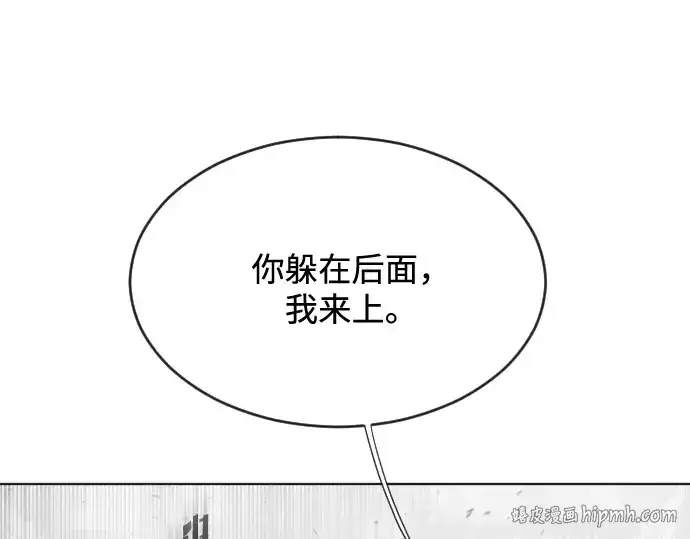 漫画《超人的时代》第32话第32张图