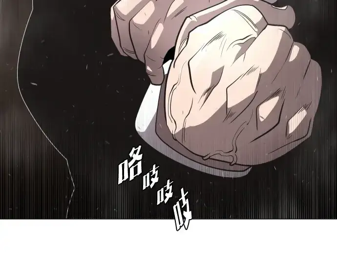 漫画《超人的时代》第32话第34张图