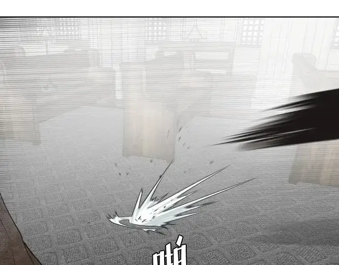 漫画《超人的时代》第32话第36张图