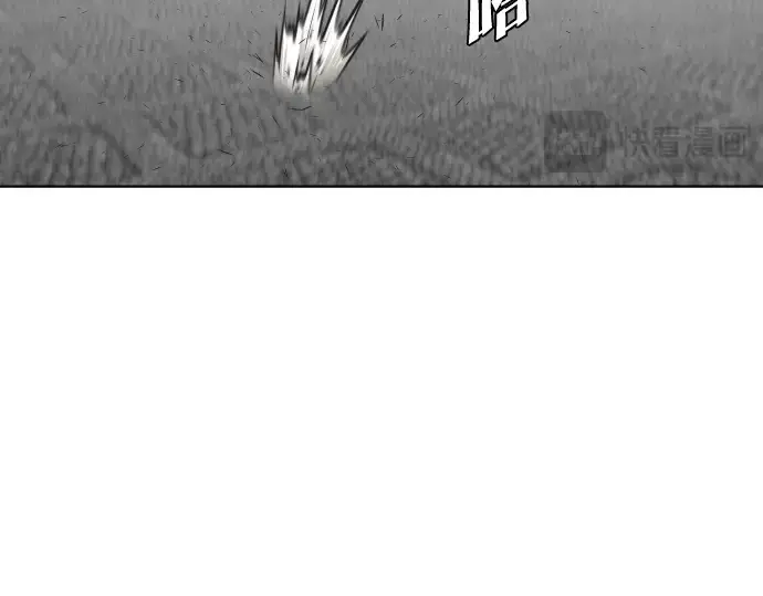 漫画《超人的时代》第32话第43张图