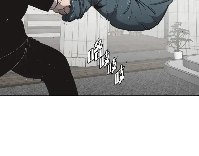 漫画《超人的时代》第32话第53张图
