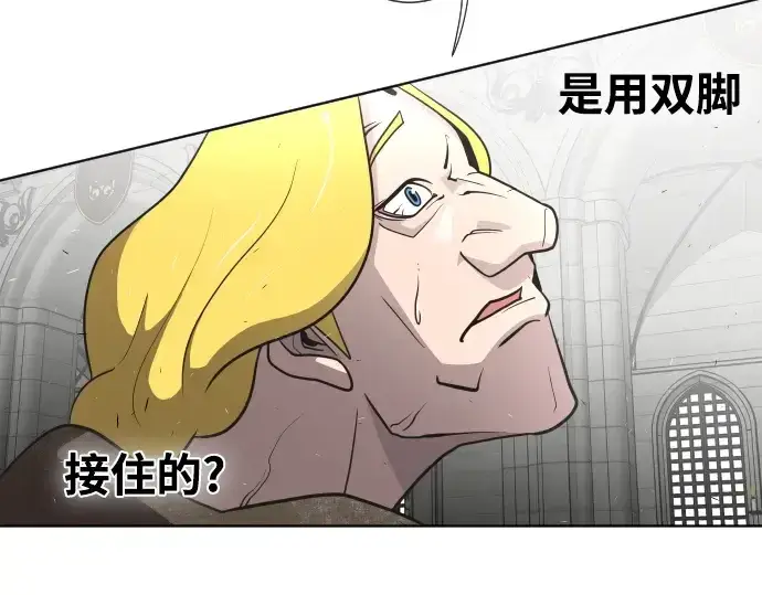 漫画《超人的时代》第32话第62张图