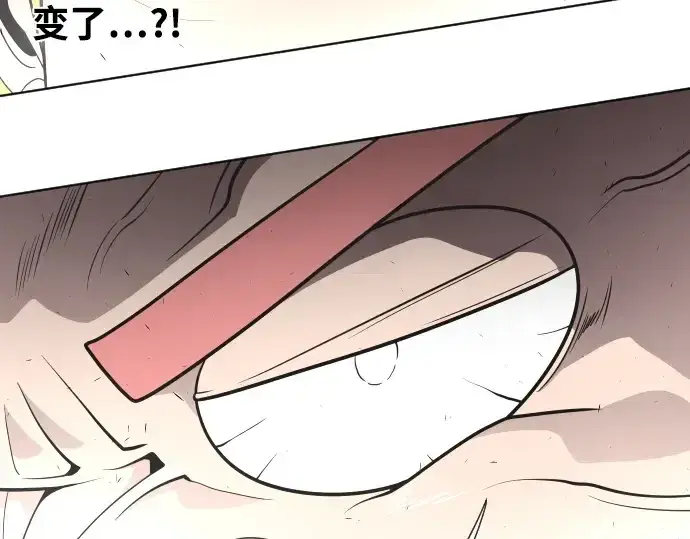 漫画《超人的时代》第32话第78张图
