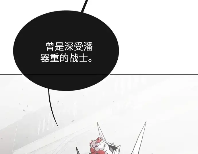 漫画《超人的时代》第32话第87张图